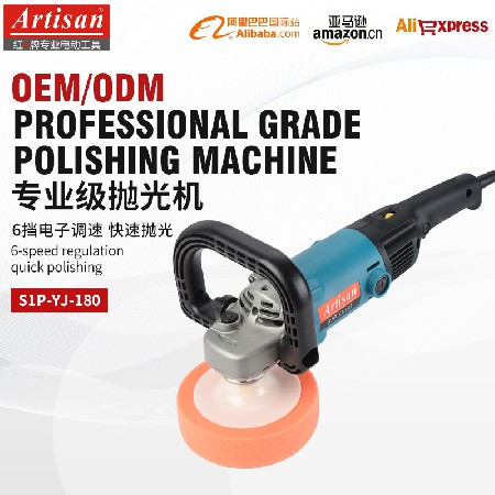 定制手提汽車拋光機車用打蠟機打蠟全套工具車美容大理石拋光機