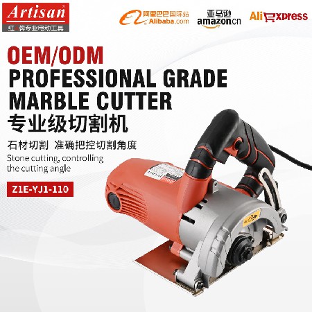 定制云石機石材切割機 混凝土巖石家用瓷磚大理石金屬手提開槽機