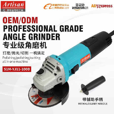 定制小蠻腰角向磨光機 多功能打磨拋光切割電動工具小蠻腰角磨機