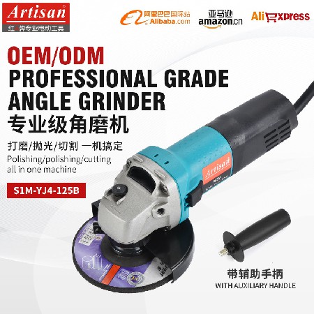 角磨機(jī)家用切割機(jī)手磨機(jī)電動工具磨光機(jī)多功能大角磨機(jī)批發(fā)
