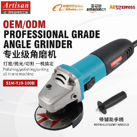 工業角磨機家用輔助手柄切割機手磨機電動工具多功能切割磨光機
